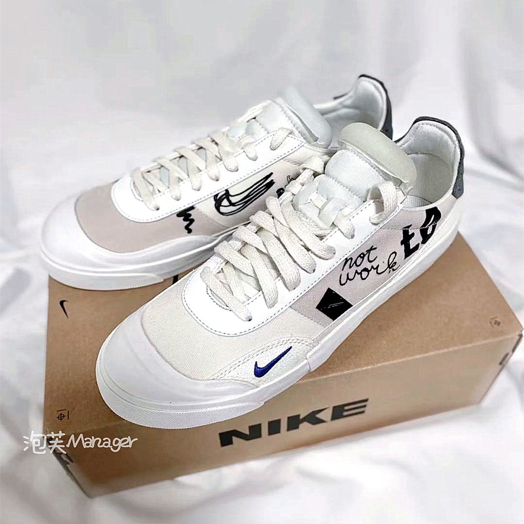 nike drop type qs