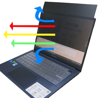 【Ezstick】ASUS VivoBook K6400 K6400ZC NB 筆電 抗藍光防眩光 防窺片