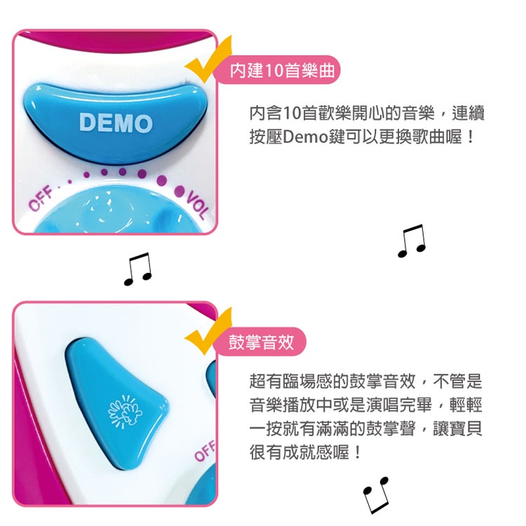 Djtoys 歡樂站立式麥克風 桃紅色 內建10樂曲鼓掌歡呼音效兒童直立式麥可風 蝦皮購物