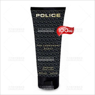 POLICE香氛潤膚乳/身體乳-100ml[87117]男士專用香氛身體潤膚乳液