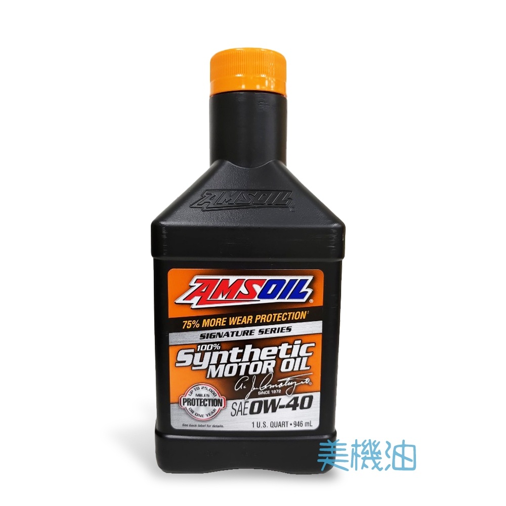 【美機油】 AMSOIL 美國神油 AZF 0W40📢📢 經典版 PAO全合成 機油 SP LSPI📢📢