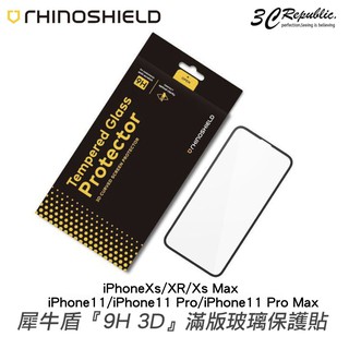 犀牛盾 iPhone X XR Xs MAX 11 Pro 耐衝擊 疏油疏水 3D 滿版 9H 玻璃貼 螢幕 保護貼