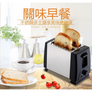 110v全自動 烤麵包機 多用 三明治機 多功能 早餐吐司機