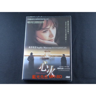 [藍光先生DVD] 心火 Firelight