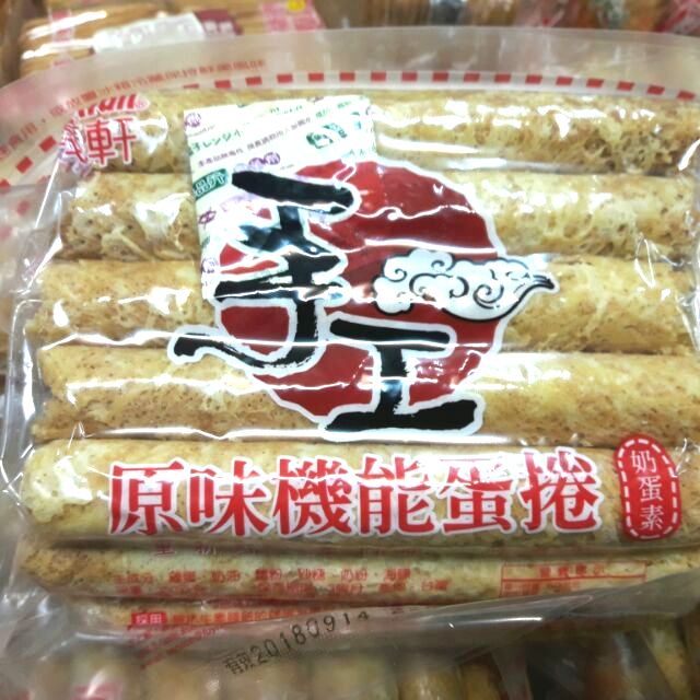 寶島零食~代購福義軒手工原味機能蛋捲~奶蛋素~280元~另有老楊鹹蛋黃餅！