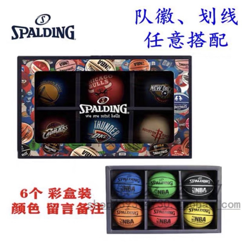斯伯丁紀念迷你擺設籃球（正品）基本款迷彩款雙色款NBA款（6個送盒子）