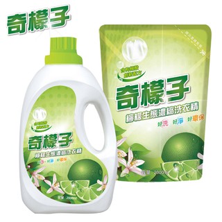 【奇檬子】天然檸檬生態濃縮 洗衣精 2000ml (箱購瓶裝1瓶+補充包8包)