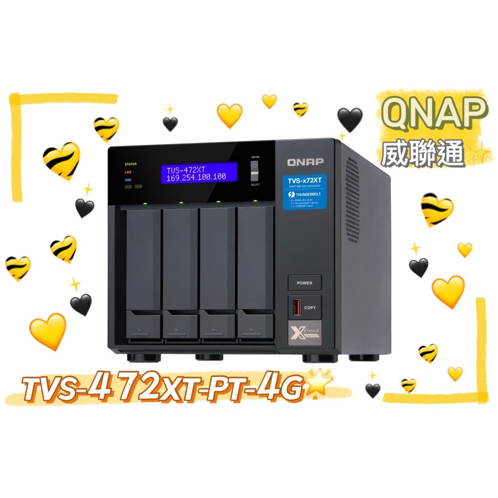 [現貨全新] QNAP 威聯通 TVS-472XT-PT-4G 4Bay NAS 網路儲存伺服器 (不含硬碟) 正品全新
