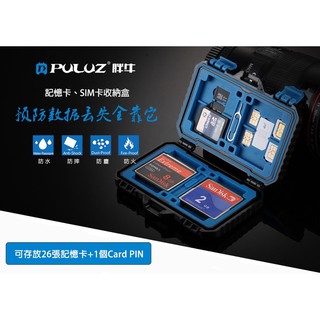 臺灣現貨🚚24h出貨🔵SD記憶卡收納盒 防水記憶卡盒 內存卡收納盒 SD/CF/TF收納盒 記憶卡保護盒 臺灣出貨
