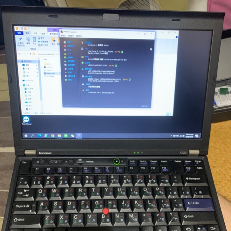 Lenovo X220 i5 ssd 附底座