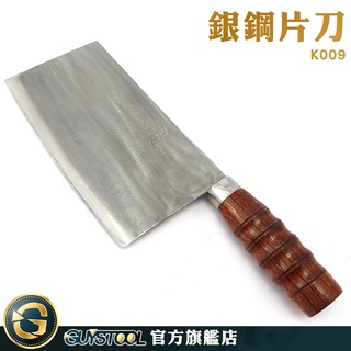 GUYSTOOL 辦桌刀具 白蘿蔔滾刀 刀具 中式廚藝刀 烹飪 中舖師 K019 斜刀切 主廚菜刀 肉品蔬菜切割
