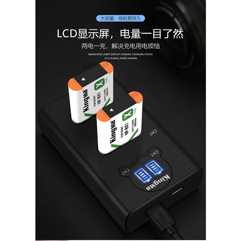 NP-BX1電池適用索尼ZV1 RX100 M5黑卡RX1R M7/6/3/4 HX50配件