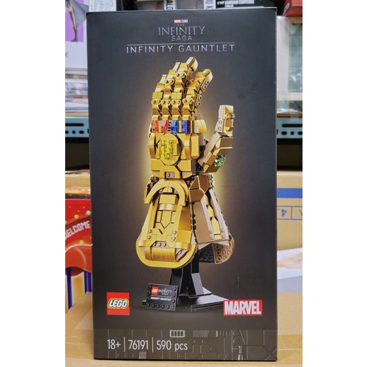 [NickDaDa]2021 6月 LEGO 76191 SH Infinity Gauntlet 無限手套