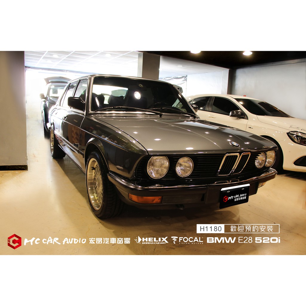 (老鯊)BMW E28 520i FOCAL K2 POWER 二音路分音喇叭+UTOPIA BE中音喇叭… H1180