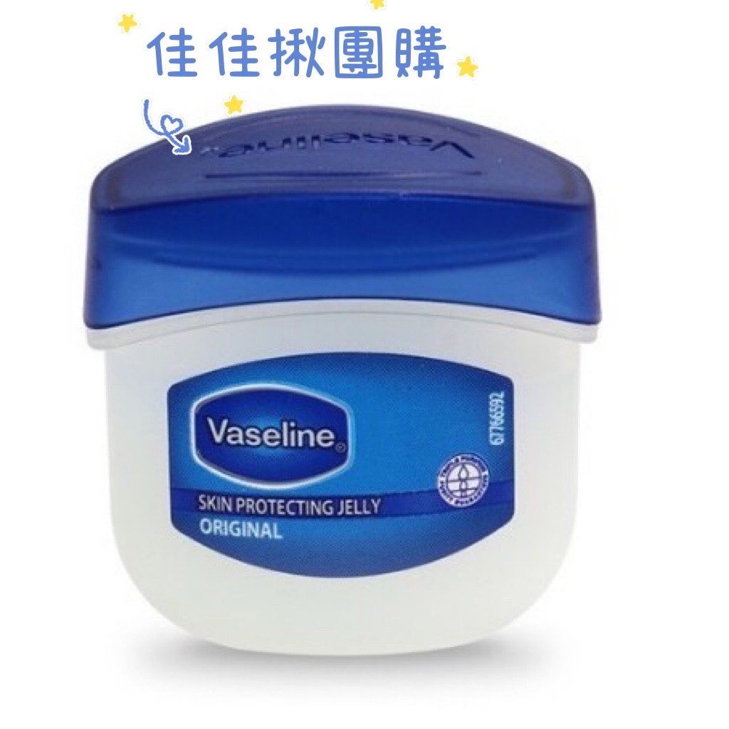 過期品 2023/8 佳佳揪團購 Vaseline 凡士林 三重精煉凝膠 肌膚滋潤霜 足膜凝膠 護手霜 護唇膏 潤唇