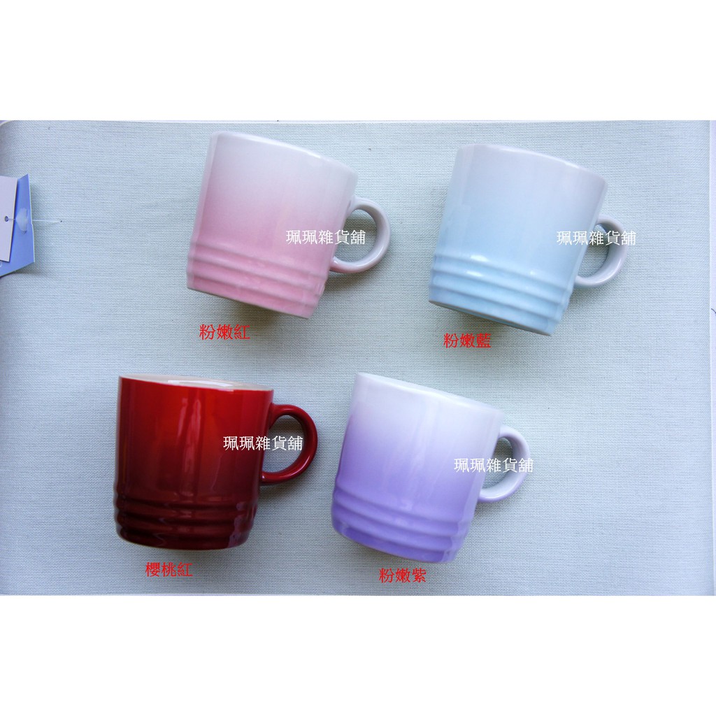 【珮珮雜貨舖】全新《LE CREUSET》陶瓷義式濃縮咖啡杯 100ml 粉嫩紅 粉嫩藍 粉嫩紫 櫻桃紅 四色任選