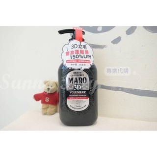 【Sunny Buy】◎現貨◎ 好市多 日本 Maro 起立 3D 豐盈洗髮精 460ml