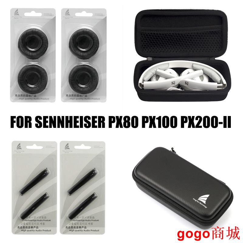 【火爆款】SENNHEISER PX80 PX100-II PX200-II耳機收納盒 替換耳罩 頭棉 組合套.gogo