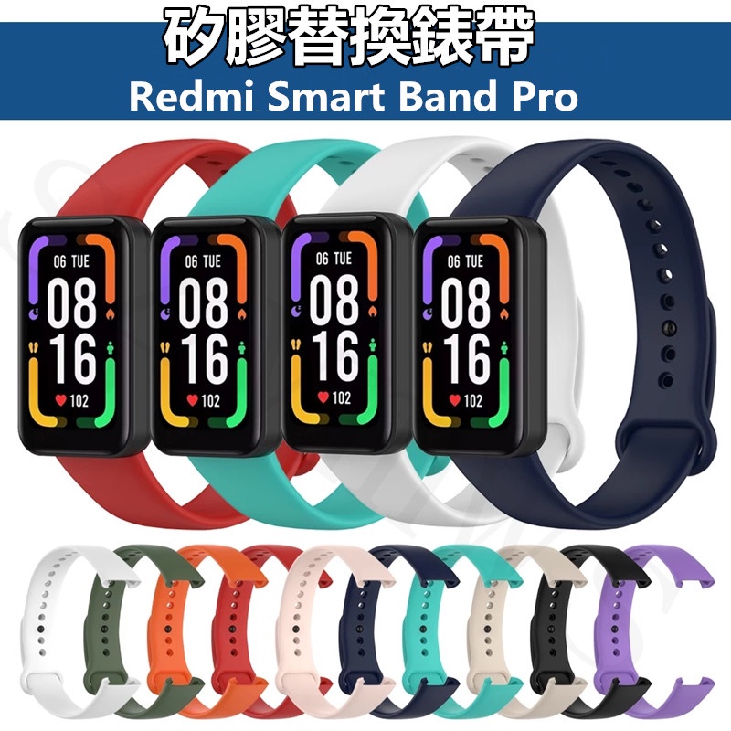 適用於紅米手環pro Redmi Smart Band Pro錶帶 矽膠替換錶帶 纯色硅胶腕带 紅米手環pro