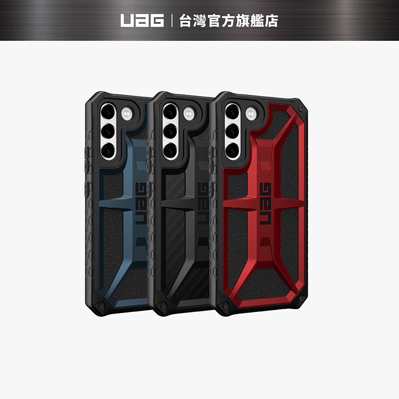 【UAG】Galaxy S22Ultra/S22+/S22 頂級版耐衝擊保護殼 (美國軍規 防摔殼 手機殼)