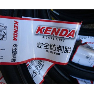 <阿輝自行車行> KENDA 建大20*1.35防刺外胎 (100psi) (32-406)