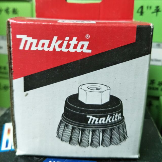 牧田 MAKITA D-24125 75mm 碗型扭絲鋼絲輪,特殊0.5mm鋼絲（專業用）適合4" 砂輪機