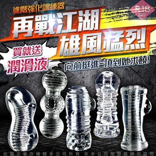 男用自慰器具 神功秘籍龜頭陰莖鍛煉器 男優延時訓練器大師 名器 飛機杯訓練器男性情趣用品成人自愛器陰莖套性幻想