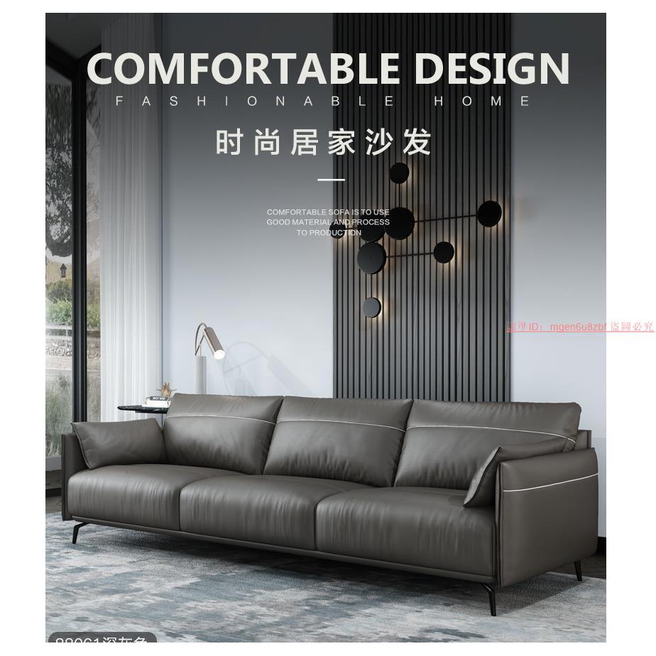 沙發 北歐意式乳膠真皮沙發頭層牛皮客廳組合小戶型簡約現代三人皮沙發 工廠直銷 蝦皮購物