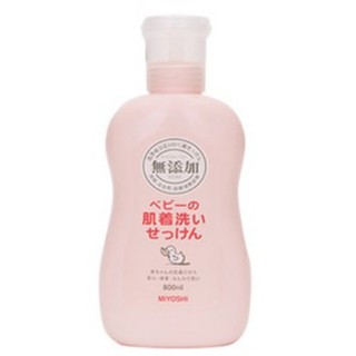 日本製 MIYOSHI MIYOSHI無添加嬰幼兒用洗衣精 (800ml) 無添加洗衣精 嬰兒洗衣精101278