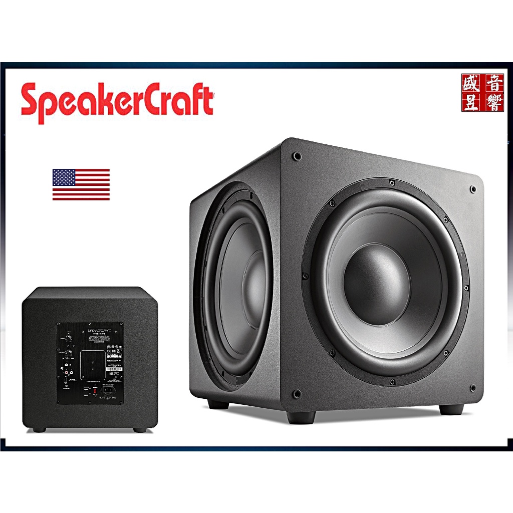 『聊聊可議價』美國 SpeakerCraft SDSi-15 超低音喇叭『15吋單體x3 大功率1000W』公司貨