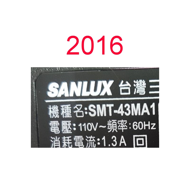 【尚敏】全新訂製 三洋 SMT-43MA1 LED電視燈條 直接安裝 (保固三個月)