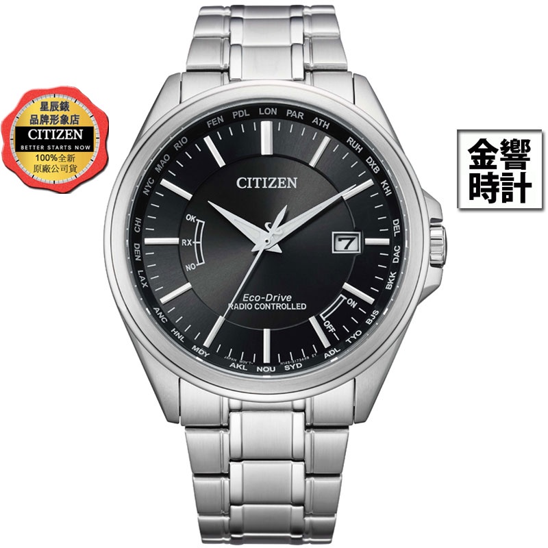 CITIZEN 星辰錶 CB0250-84E,公司貨,光動能,時尚男錶,全球電波時計,萬年曆,藍寶石,日期顯示,手錶