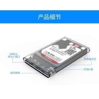 【數位儲存周邊】ORICO 2139-U3 /C3 2.5寸 外接硬碟盒SSD行動硬碟盒 usb3.0移動硬碟