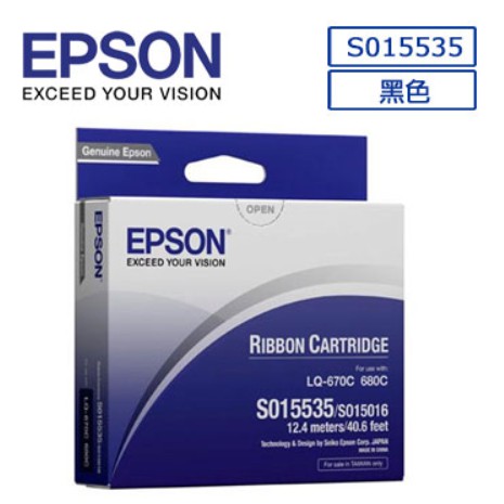 EPSON 原廠色帶S015535(黑色)(LQ-670/670C/680/680C)