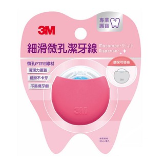 3M細滑微孔潔牙線馬卡龍造型單包裝40M(混色) 【康是美】