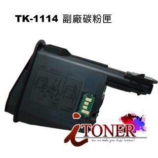 KYOCERA TK-1114/TK1114 相容碳粉匣 FS-1040/ FS-1020MFP/ FS-1120MFP