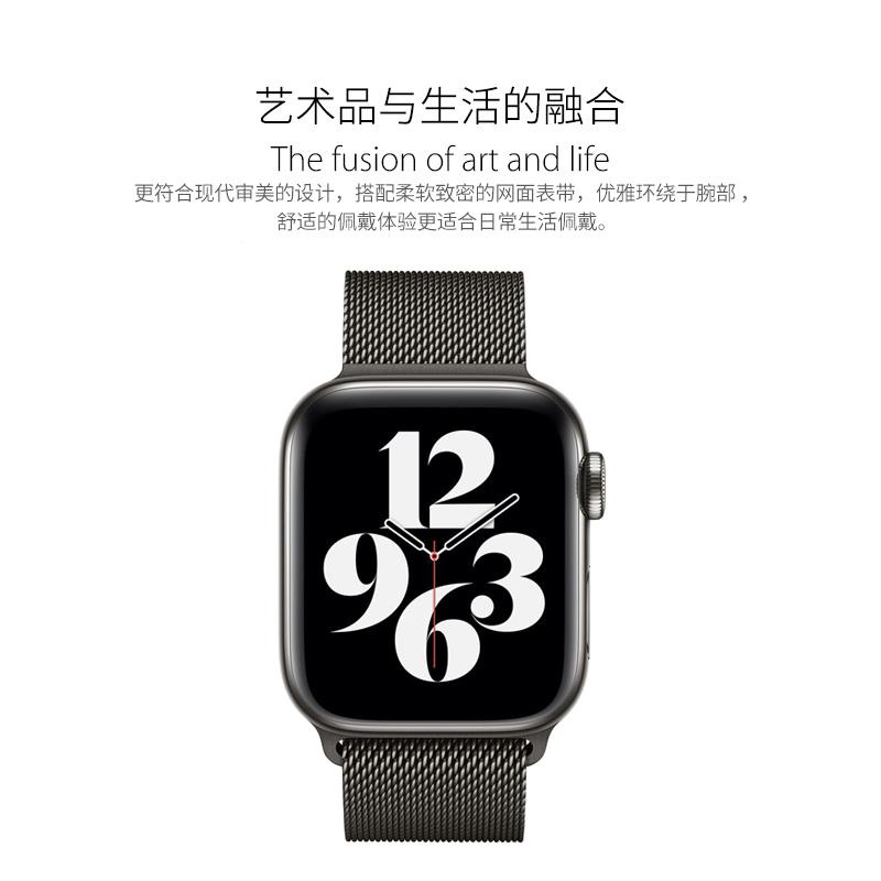 樂雨適用於apple watch6蘋果手表表帶iwatch5/4/3代2回環米蘭尼斯鏈式不鏽鋼44金屬se男40女38m