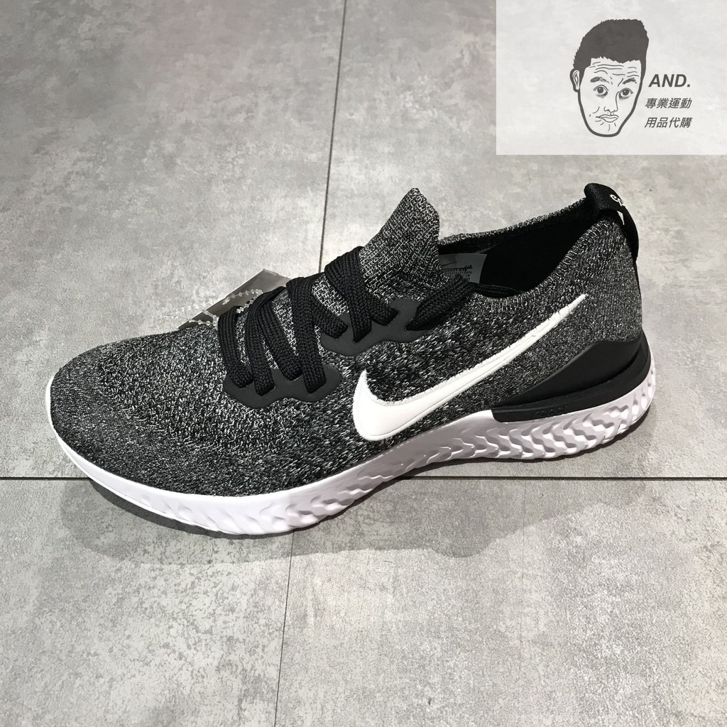 nike epic react flyknit 2 unité totale