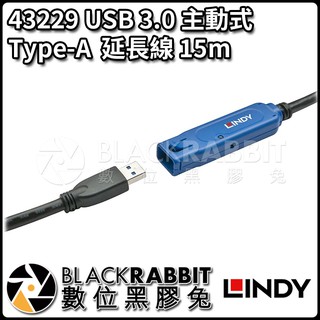【 LINDY 林帝 43229 USB 3.0 主動式 Type-A 延長線 15m 】數位黑膠兔