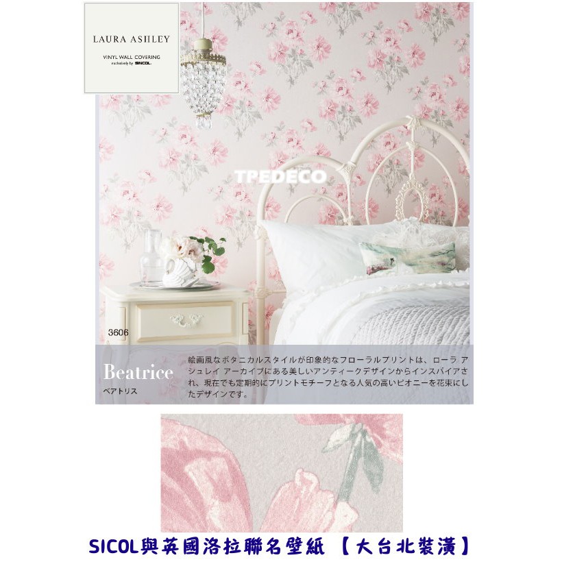 預購 大台北裝潢 日本進口壁紙ba 英國laura Ashley聯名款 蝦皮購物