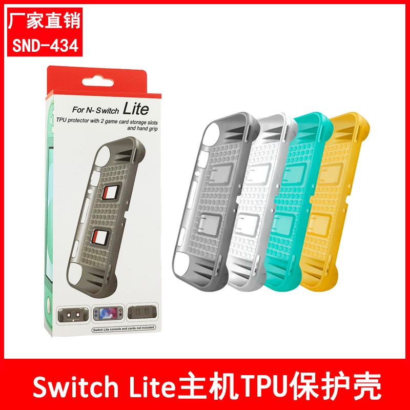 switch lite主機TPU保護套switch mini TPU保護殼可收納2張游戲卡【力天電子】