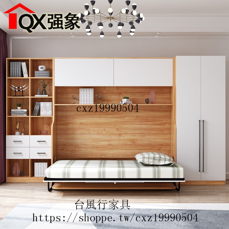 特價免運台風行客製 定制 強象現代簡約客廳隱形床書桌式翻床書柜衣柜多功能組合壁床ch 019 蝦皮購物