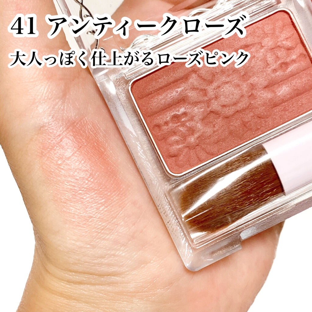 5.5媽呀購物節 ❤我的美妝❤現貨 日本CANMAKE巧麗腮紅PW41古董玫瑰色