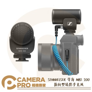 ◎相機專家◎ SENNHEISER 聲海 MKE 200 指向型攝影麥克風 內建防風罩 公司貨