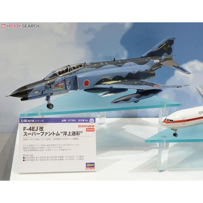 詠揚模型玩具店 日版hasegawa 長谷川日本航空自衛隊f 4ej改戰鬥機海上迷彩1 48 蝦皮購物