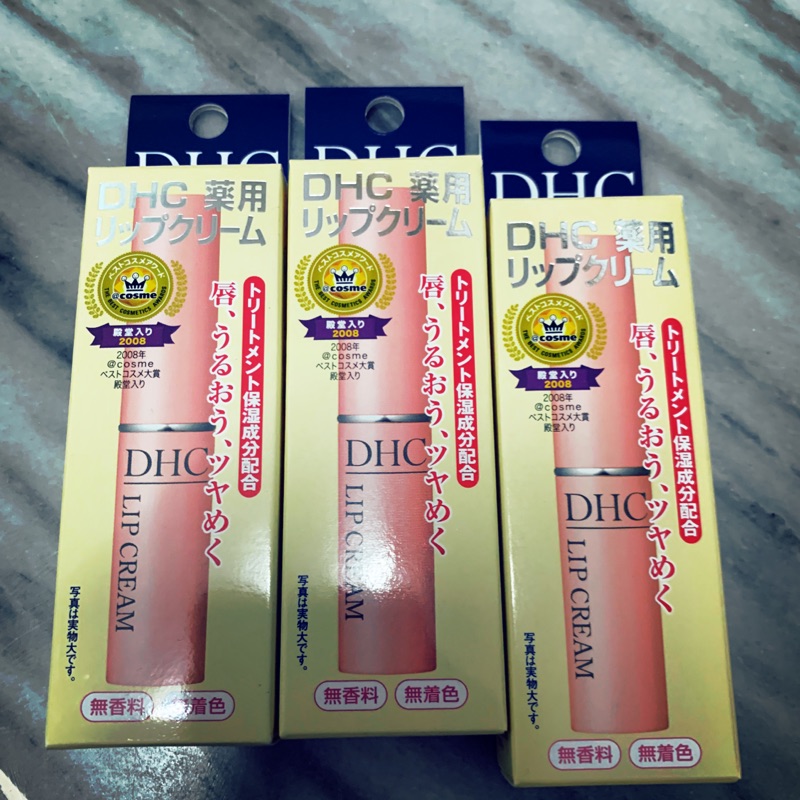 日本DHC保濕護唇膏