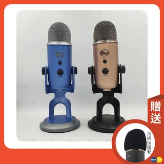 【隔日配】 福利品 Blue Yeti 大雪怪 USB電容式麥克風｜錄音 直播 Podcast 2405
