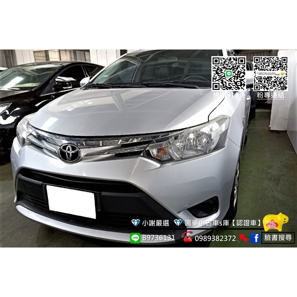車款 Toyota Vios 小施名言 存錢靠這台 蝦皮購物