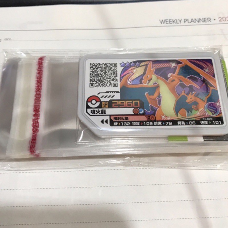Pokemon Gaole 卡套1包100張超合身神奇寶貝卡匣5星4星保護套 這是賣卡套不是賣卡 蝦皮購物