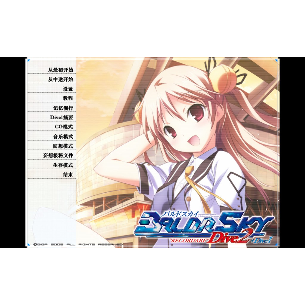 Baldr Sky的價格推薦 21年7月 比價比個夠biggo